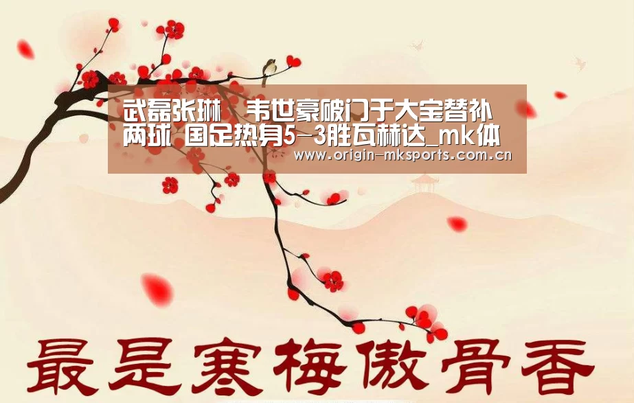 mk体育注册