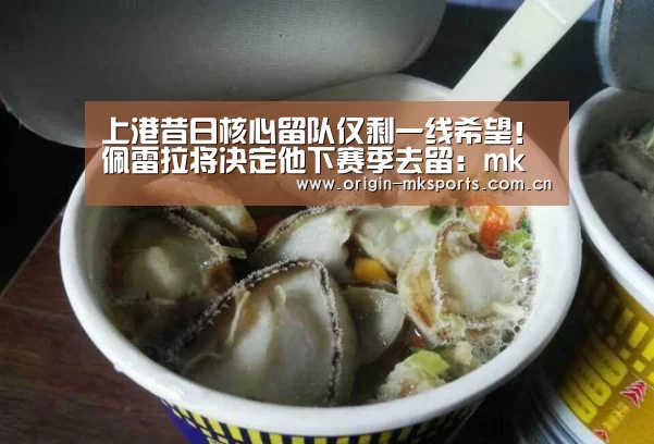 mk体育注册