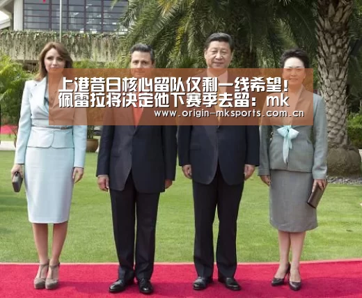 mk体育注册