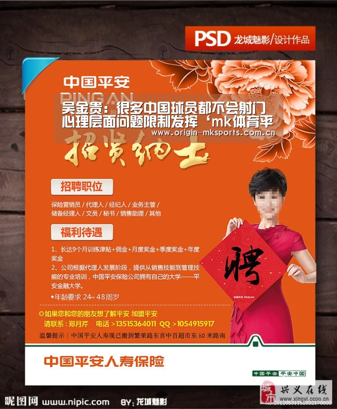mk体育下载