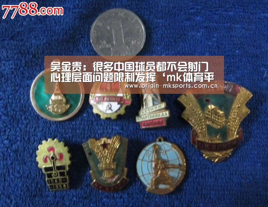 mk体育在线