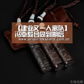 mk体育注册
