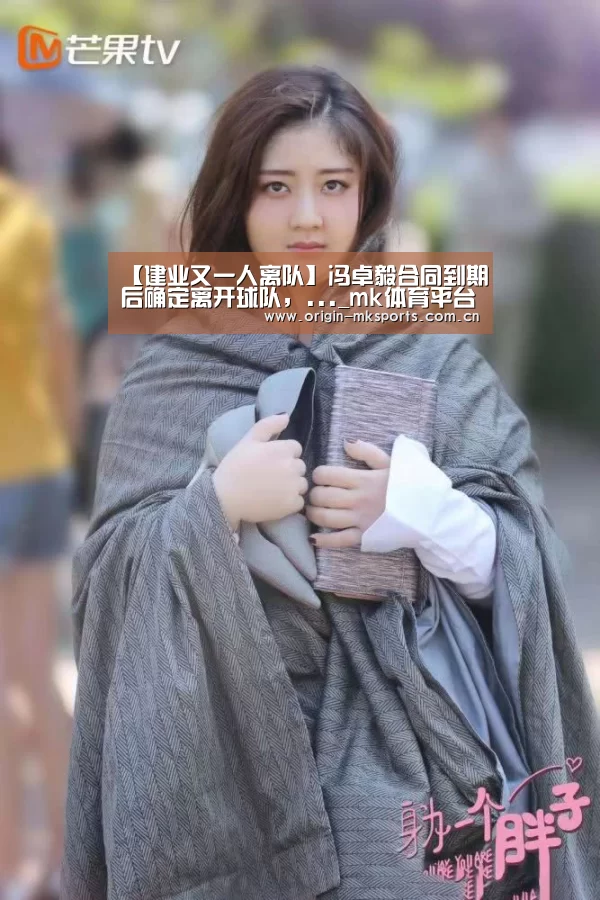mk体育注册