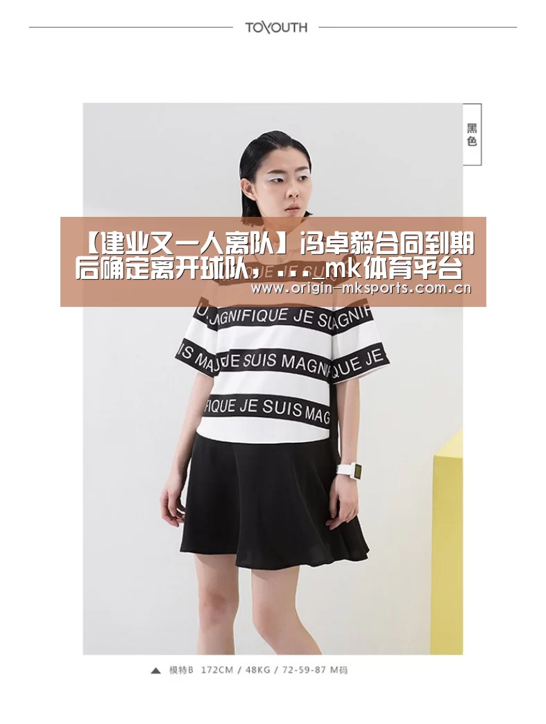 mk体育下载