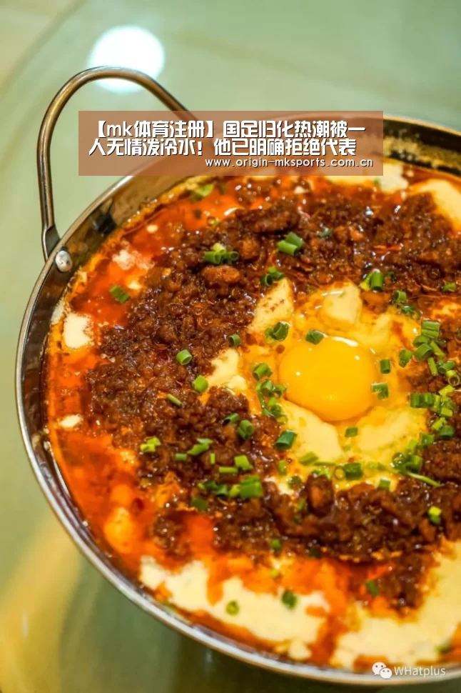 mk体育平台