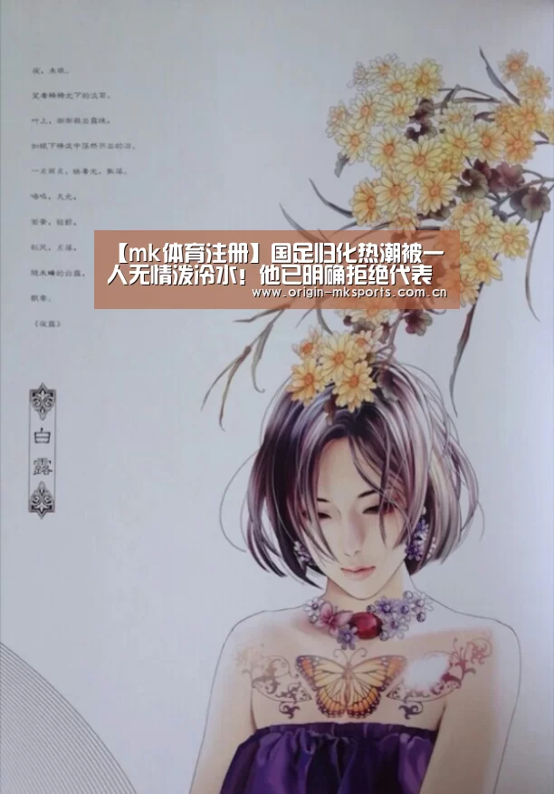 mk体育在线