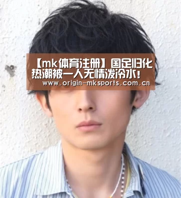 mk体育在线
